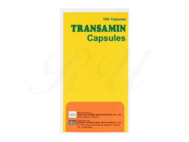 トランサミン500mg50錠