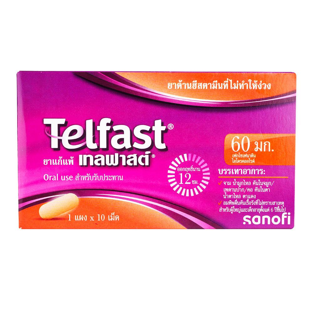 オルリファスト60mg42錠