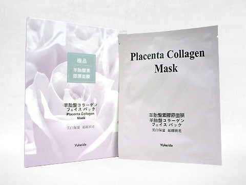 極品プラセンタコラーゲンフェイスパック