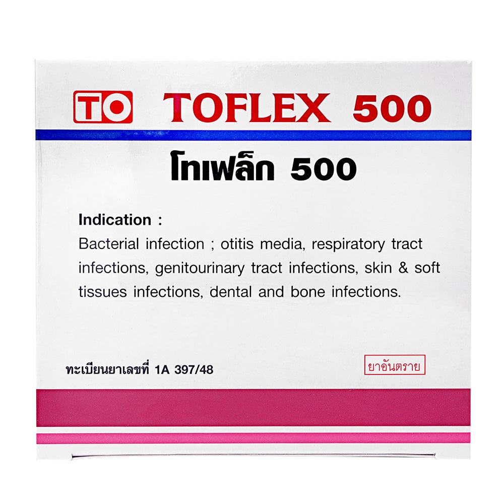 (Mavlab)ペルナフレックスパウダー犬猫用250g