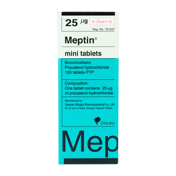 メプチン25mcg100錠