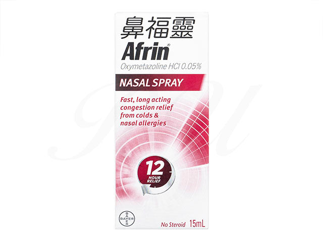 アフリン点鼻薬15ml