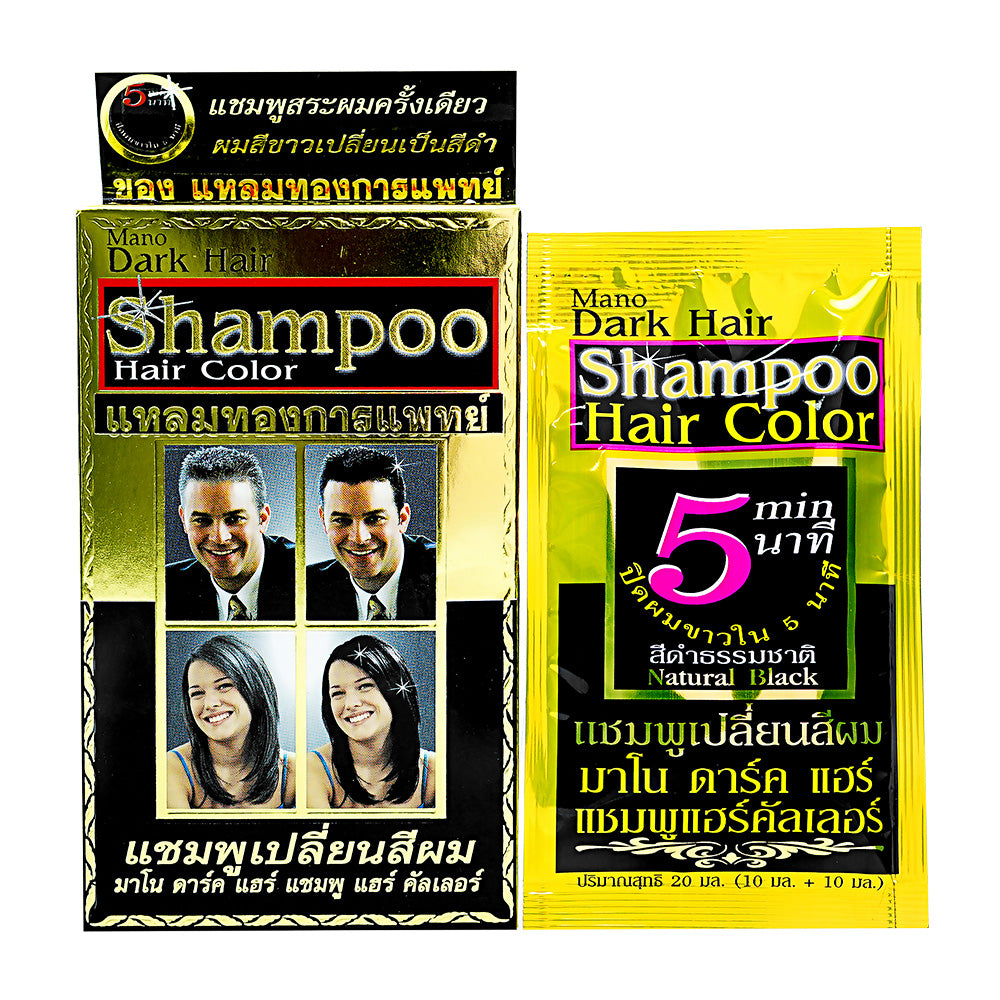 [MANO]クイックカラーシャンプーヘアカラー2回分