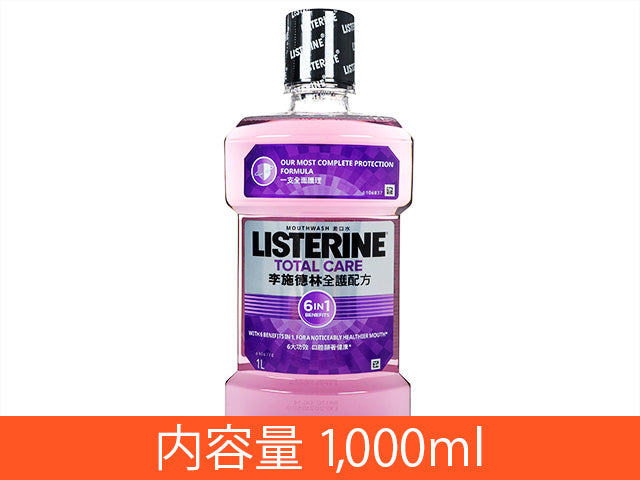 リステリントータルケア[No6]250ml