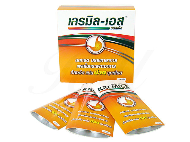 カレミルS錠10錠 3シート