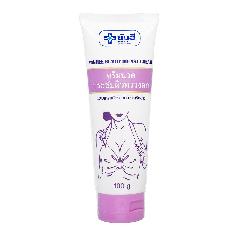 ヤンヒービューティーブレスト100g