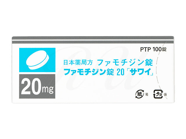 (ZE)ファモチジン10mg100錠