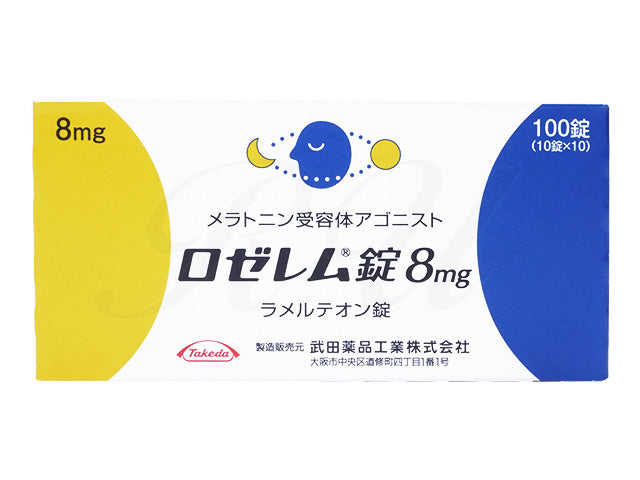 ロゼレム8mg100錠