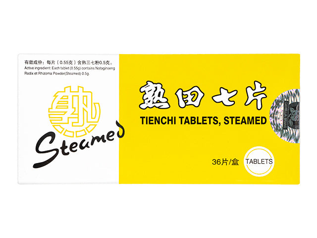 田七粉タブレット(熟)36錠