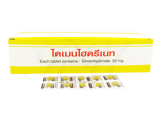 ジメンヒドリナート50mg10錠 5シート
