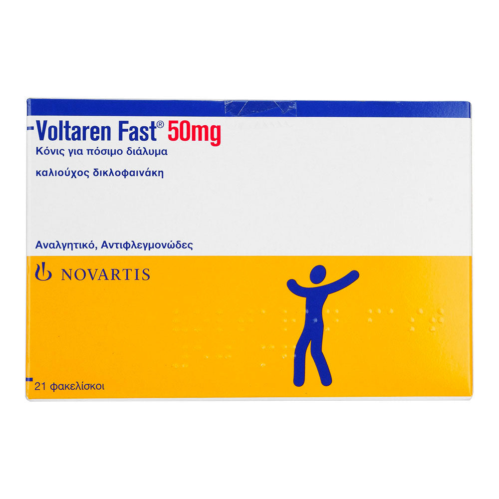 ボルタレンファスト50mg21袋
