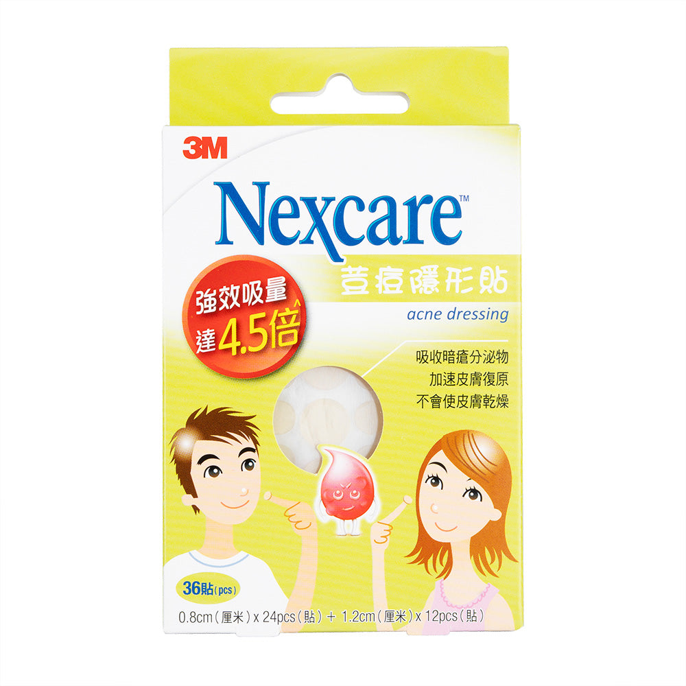 (3M)ネクスケアアクネドレッシング・ニキビパッチ(薄いタイプ)36枚