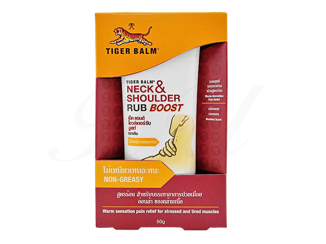 (TigerBalm)ネック&ショルダーラブブースト50g