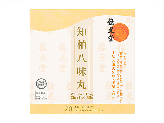 知柏八味丸4.5g20袋(位元堂)