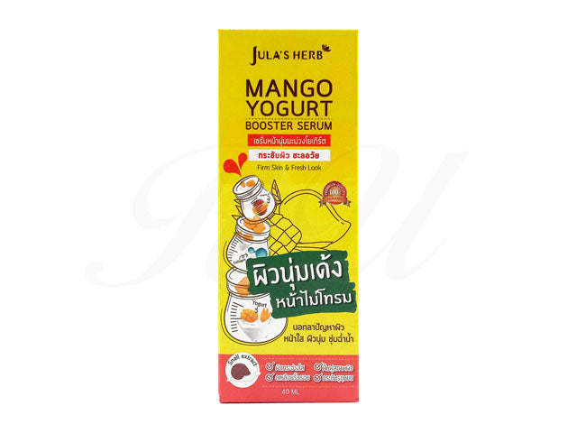 (Jula'sHerb)マンゴーヨーグルトブースターセラム40ml
