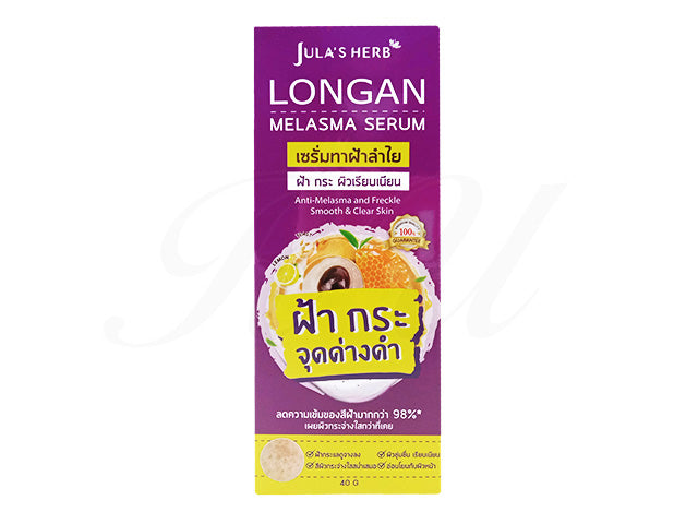 (Jula'sHerb)ロンガンメラズマセラム40g