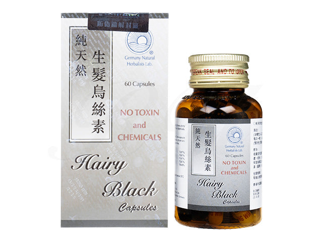 純天然生髪烏絲素60錠(GermanyNaturalHerbalistsLab)