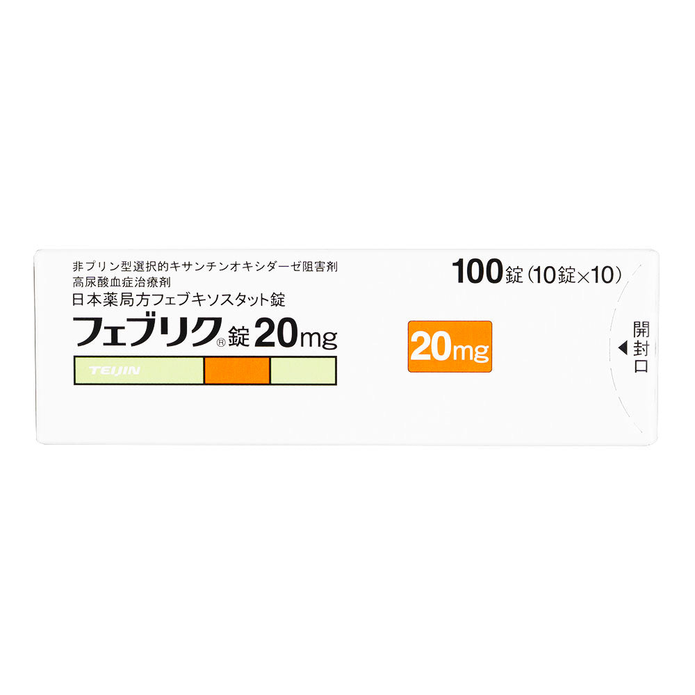 フェブリク10mg100錠