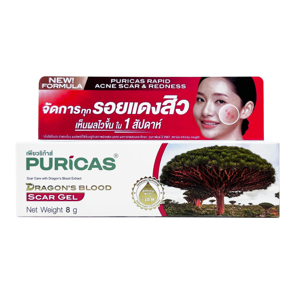 (Puricas)ドラゴンズブラッド・スカージェル8g
