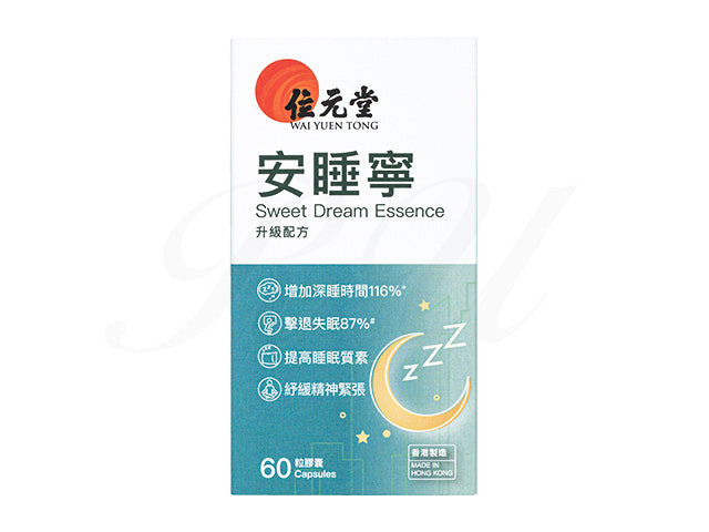 安睡寧545mg60粒(位元堂)