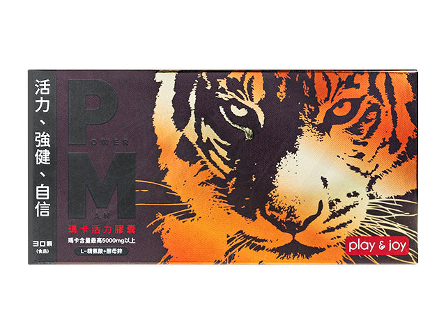 パワーマンマカエナジーカプセル30錠(Play&Joy)
