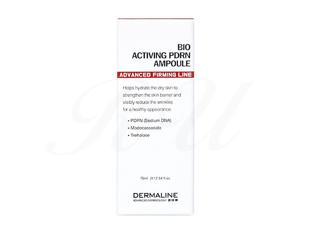 (Dermaline)バイオアクティビングPDRNアンプル75ml