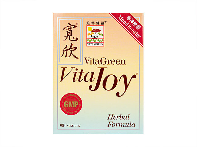 ビタジョイ90錠(VitaGreen)