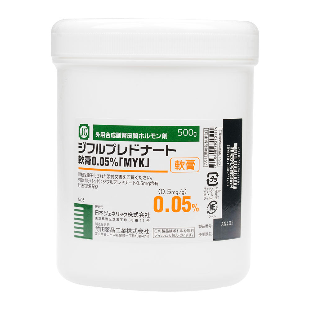 ジフルプレドナート軟膏0.05%5g