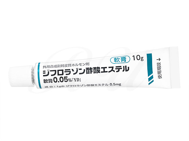ジフロラゾン酢酸エステルクリーム0.05%10g