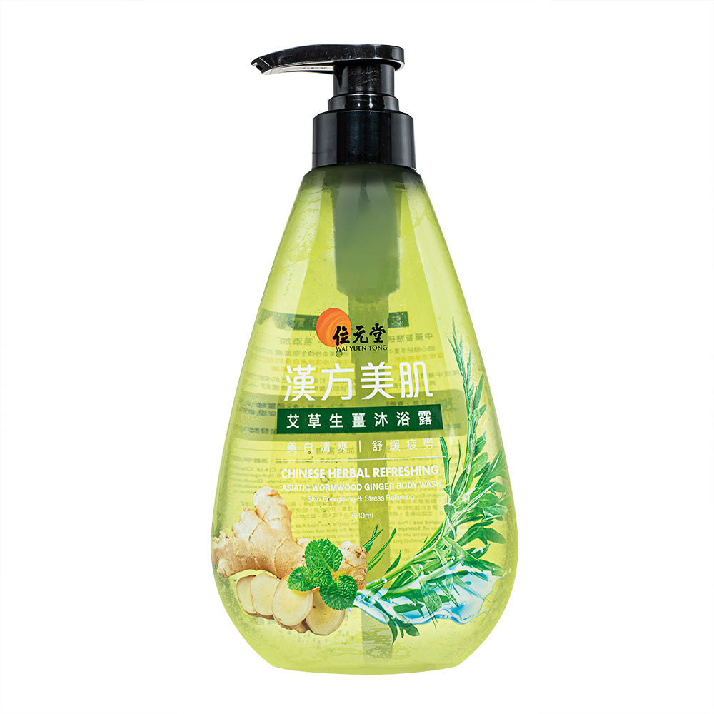 漢方美肌艾草生姜ボディウォッシュ680ml(位元堂)