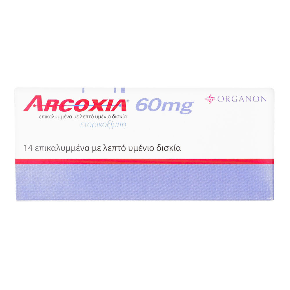 アルコキシア60mg14錠