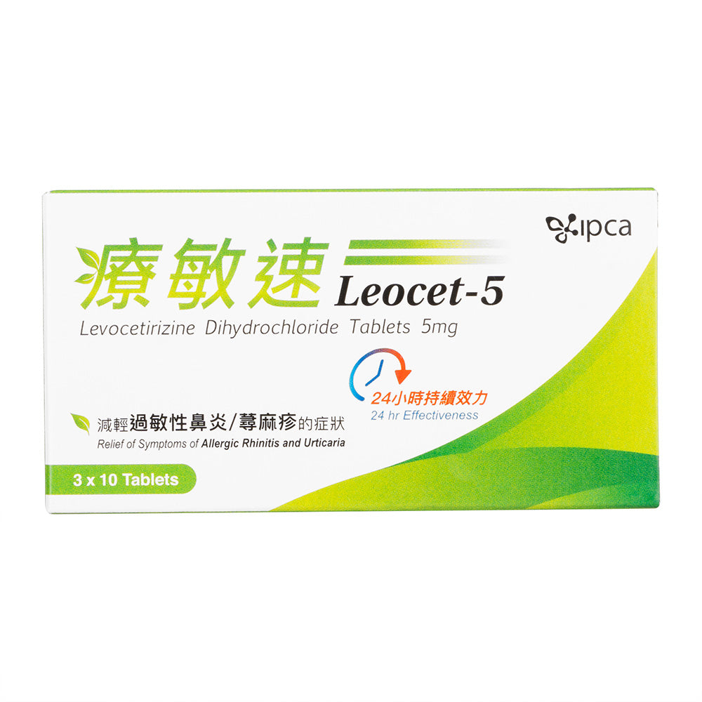 レオセット5mg30錠