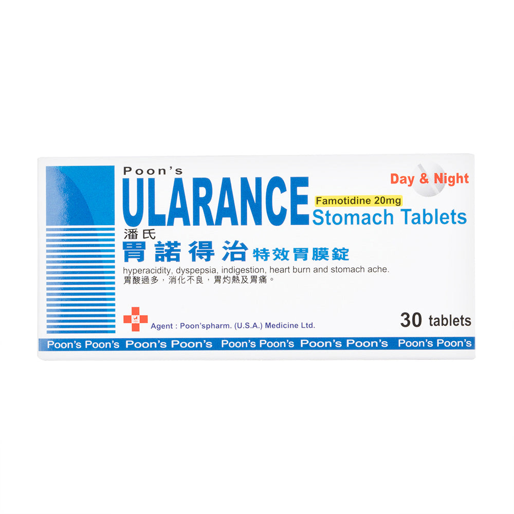 ウラランスストマック20mg30錠