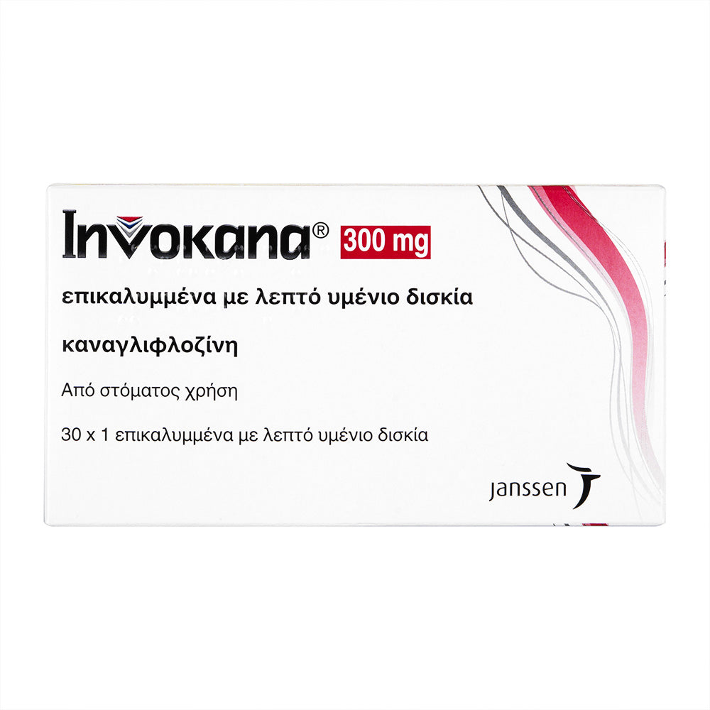 インボカナ300mg30錠