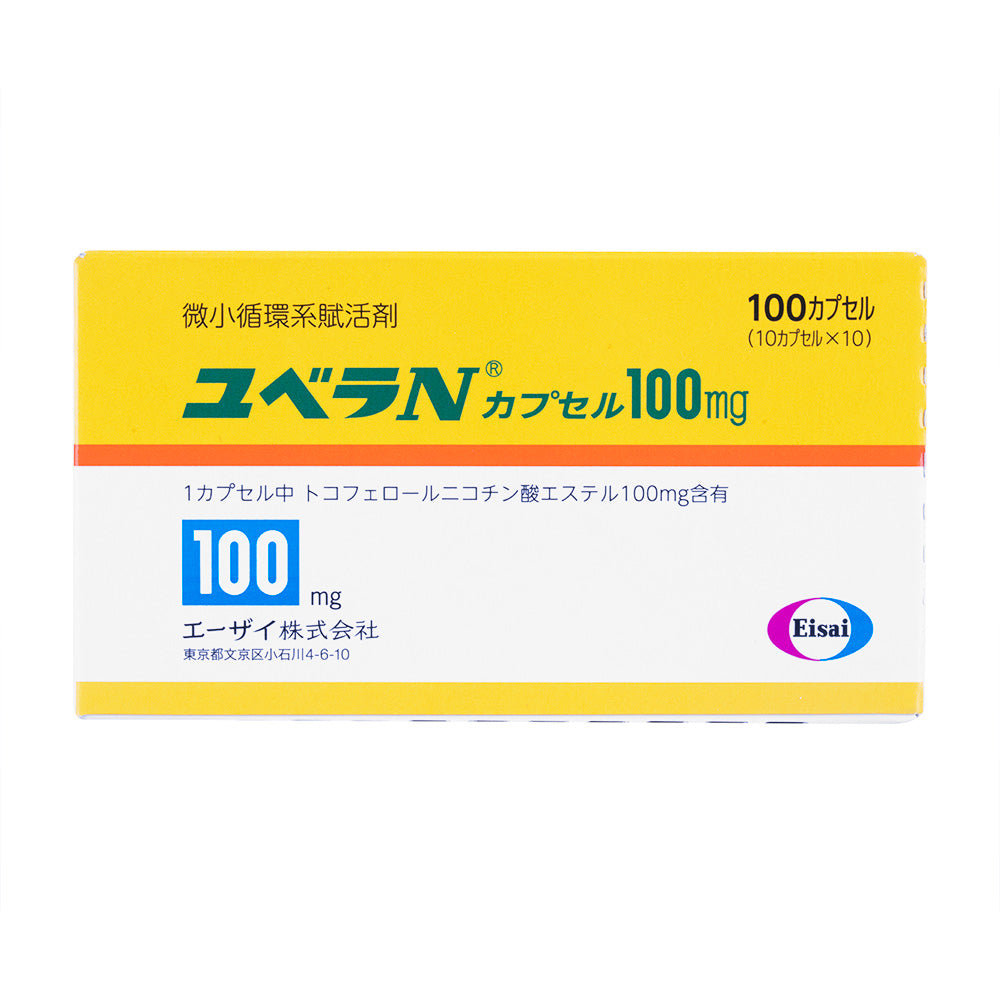ユベラNカプセル100mg100錠