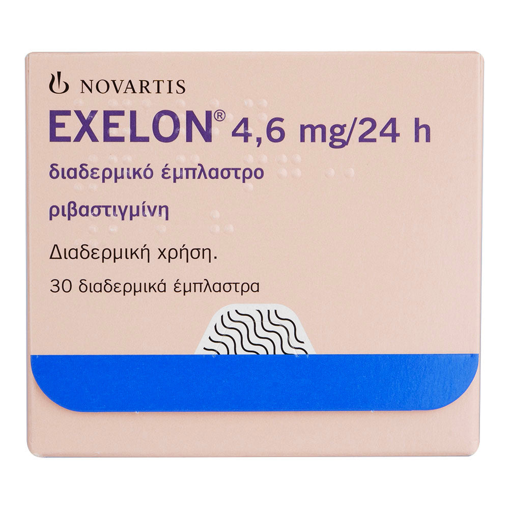 イクセロンパッチ9mg30枚