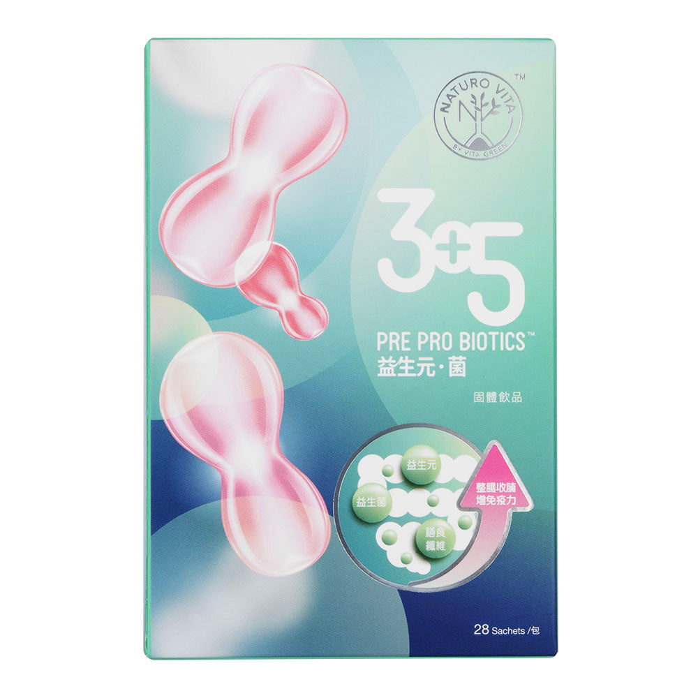 3+5プレプロバイオティクス28袋(NaturoVita)