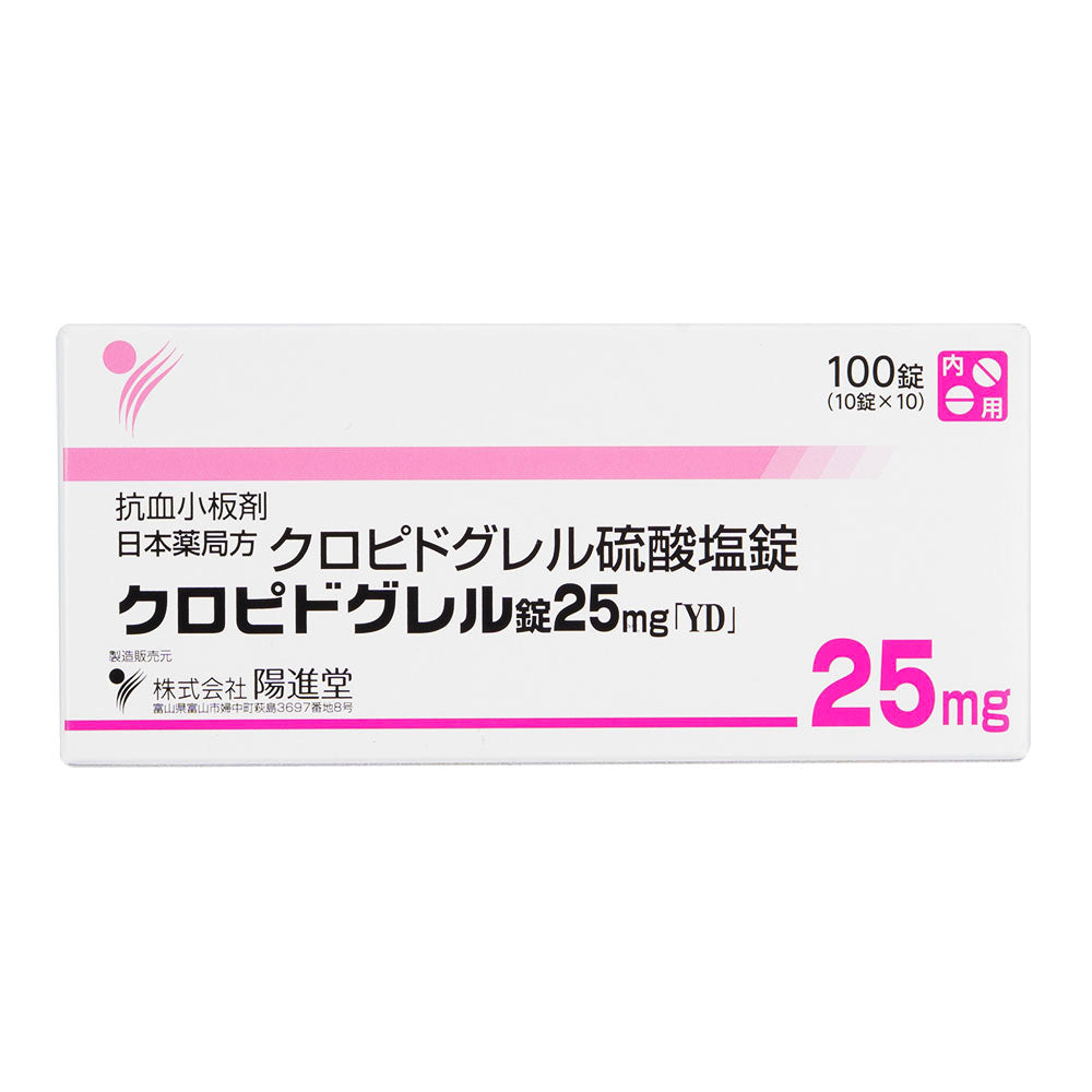 クロピドグレル25mg100錠