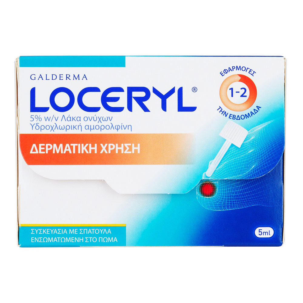 ロセリル・メディケイテッドネイルラッカー2.5ml
