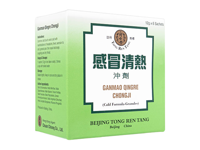 感冒清熱沖劑12g6袋(北京同仁堂)