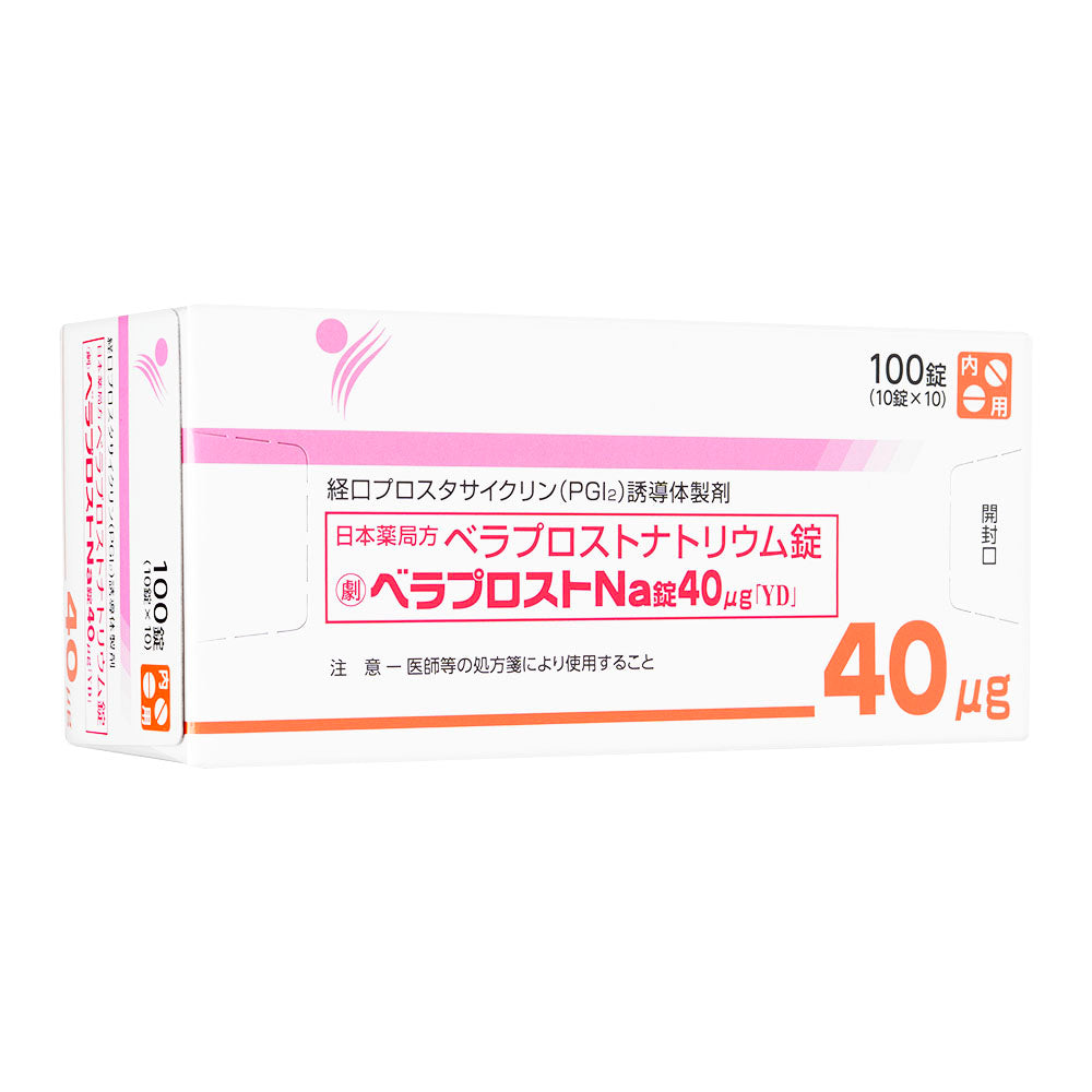 ベラプロストNa錠40mcg100錠
