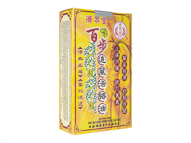 百歩追風活絡油36ml(濟衆堂)