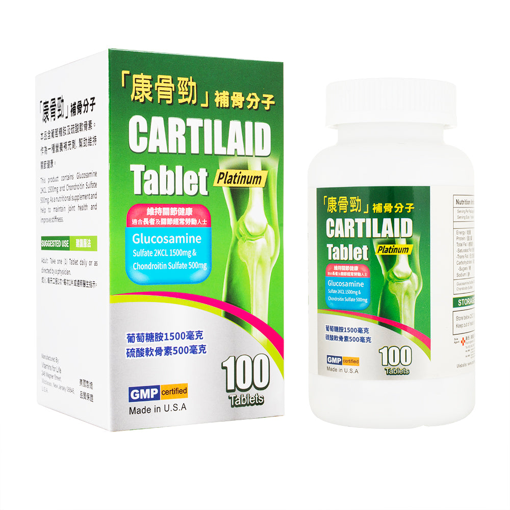 カルチレイド100錠(Poon's)