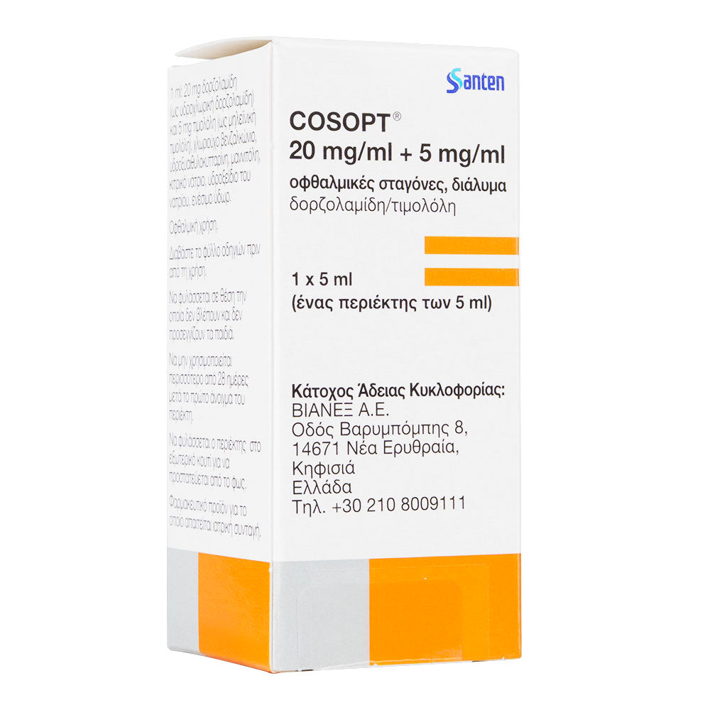 コソプト[20mg+5mg/ml]点眼液5ml
