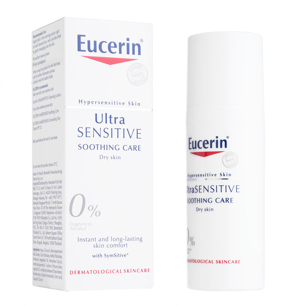 (Eucerin)ウルトラセンシティブスージングケア(ドライスキン)50ml