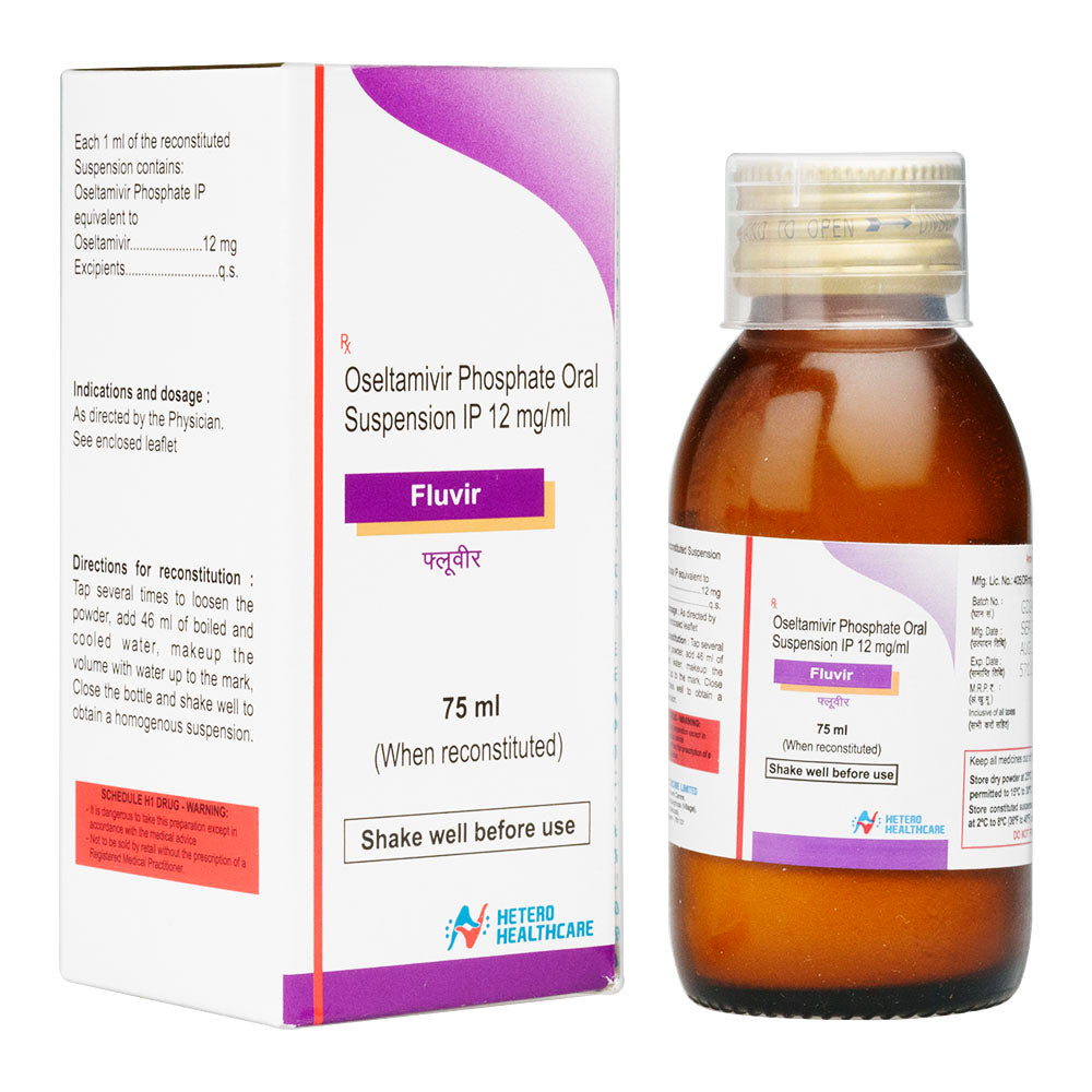 フルビル(12mg/ml)75ml