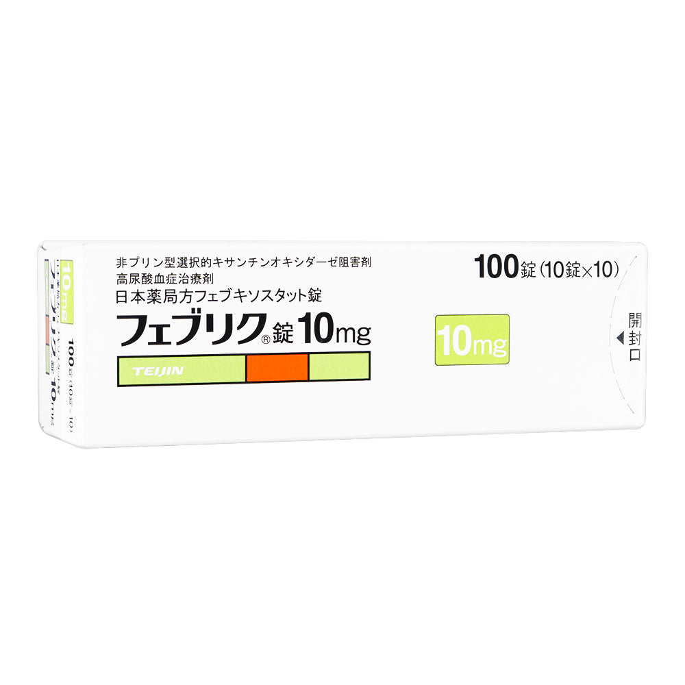 フェブリク10mg100錠