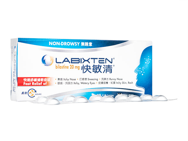 ラビクステン20mg10錠