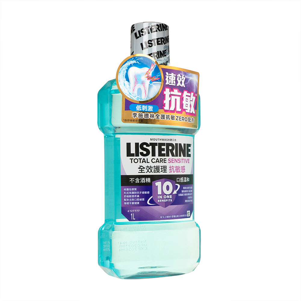 リステリントータルケアセンシティブゼロアルコールマウスウォッシュ1000ml