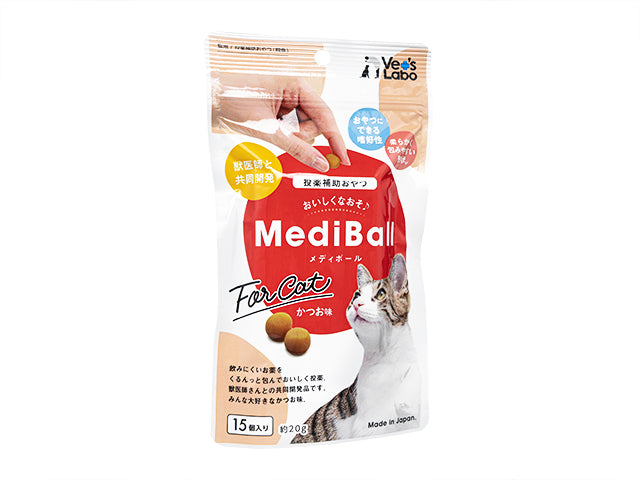 メディボール猫用(かつお味)15個